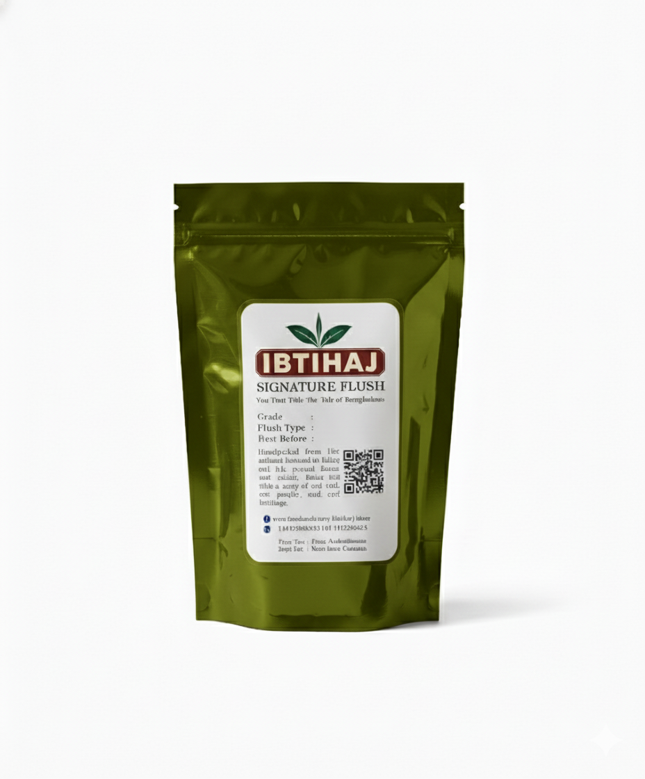 Ibtihaj Premium Green Tea